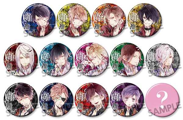 DIABOLIK LOVERS CHAOS LINEAGE 極推し缶バッジコレクション 50個入り