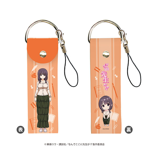 ビッグレザーストラップ なんでここに先生が 02 松風真由 A3 在庫切れ