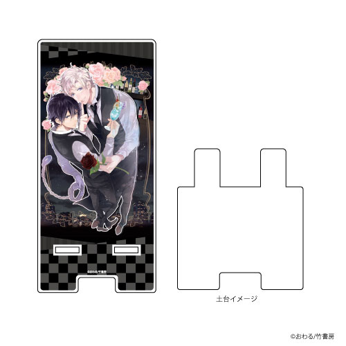 スマキャラスタンド「おわる先生」01/お願い！！ワンナイト・スタンド[A3]《在庫切れ》