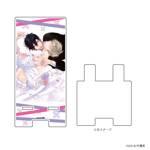 スマキャラスタンド「おわる先生」02/ハングアウトクライシス[A3]《在庫切れ》