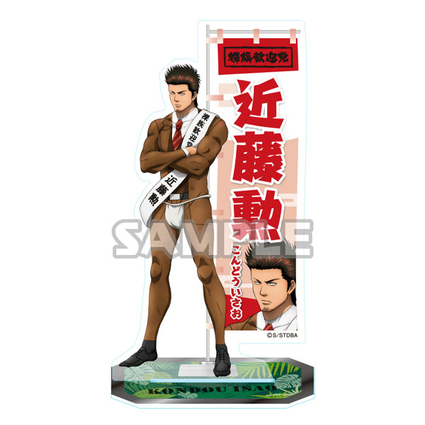 銀魂 池袋プリンスホテルアクリルスタンド 近藤勲 銀魂 池袋プリンスホテルアクリルスタンド 近藤勲 - メルカリ