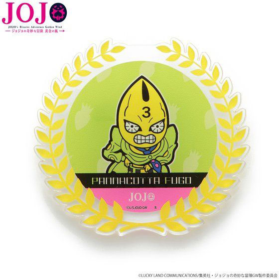 ジョジョの奇妙な冒険 黄金の風 スタンドたちの奇妙なコスチューム アクリルバッジ パンナコッタ フーゴ バンダイ 在庫切れ