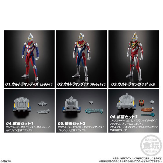 【ウルトラマン】フィギュア5体セット ウルトラヒーローシリーズ EX 栄光のニュージェネレーションヒーローズ