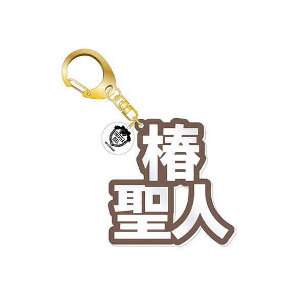 『ダンキラ！！！』 立体ネームアクキー 椿聖人[amie]《在庫切れ》