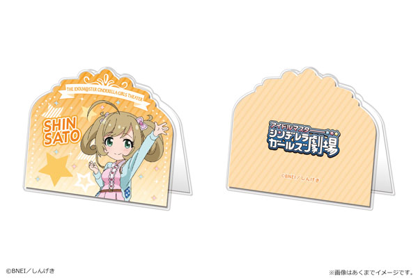 アイドルマスター シンデレラガールズ劇場 アクリルメモスタンド 08 佐藤心 カナリア 在庫切れ アイドルマスター シンデレラガールズ劇場 アクリルメモスタンド 08 佐藤心 カナリア 在庫切れ