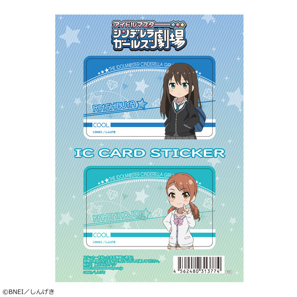 アイドルマスター シンデレラガールズ劇場 ICカードステッカー