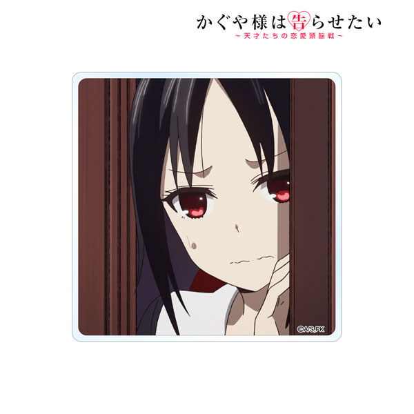 かぐや様は告らせたい～天才たちの恋愛頭脳戦～ 四宮かぐや アクリルメモボード[アルマビアンカ]《在庫切れ》