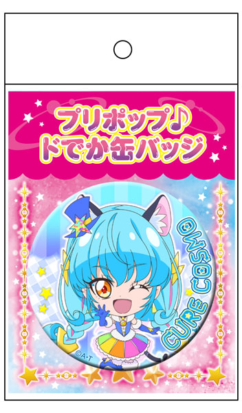スター☆トゥインクルプリキュア プリポップ♪ドでか缶バッジ