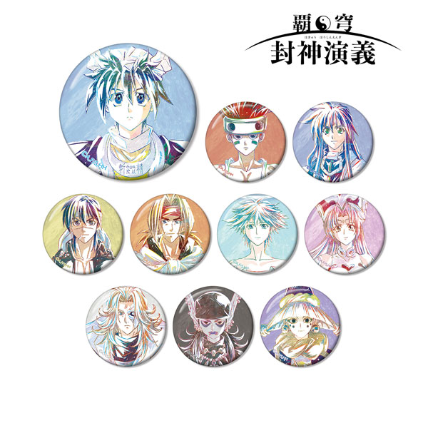 覇穹 封神演義 トレーディング Ani-Art 缶バッジ 10個入りBOX[アルマ 