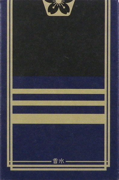 プリマニアックス 薄桜鬼 真改 フレグランス 斎藤一 まさめや 送料無料 在庫切れ