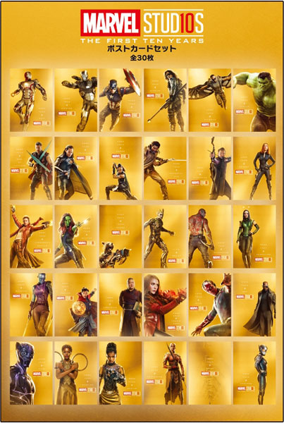 MARVEL STUDIOS THE FIRST TEN YEARS 衣装カード