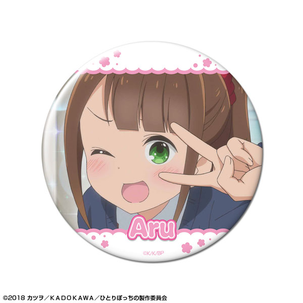 ひとりぼっちの 生活 缶バッジ デザイン03(本庄アル)-amiami.jp-あみあみオンライン本店-