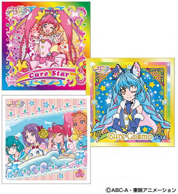 スター トゥインクルプリキュア プリキラシールコレクション2 個入りbox エンスカイ 在庫切れ