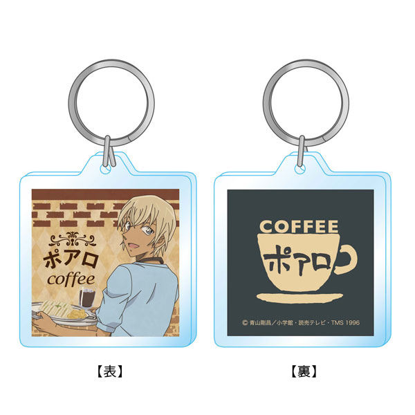 名探偵コナン 喫茶ポアロシリーズ キーホルダー 安室透