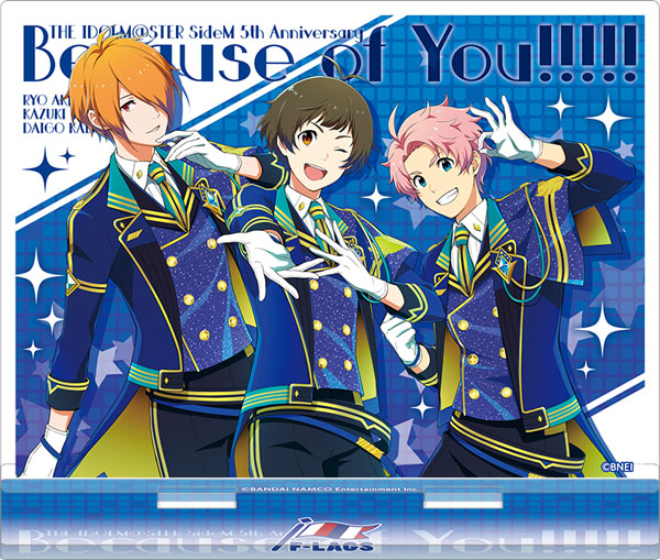 アイドルマスター Sidem アクリルスタンド 5周年 F Lags ムービック 在庫切れ