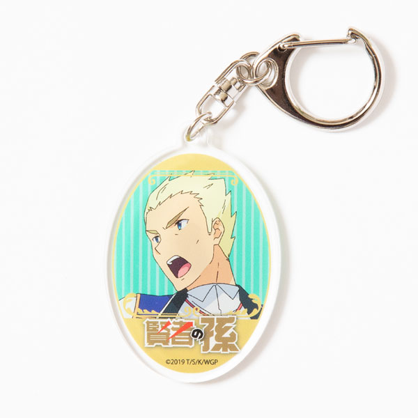 「賢者の孫」 アクリルキーホルダー -ユリウス-[ひかりてらす]《在庫切れ》