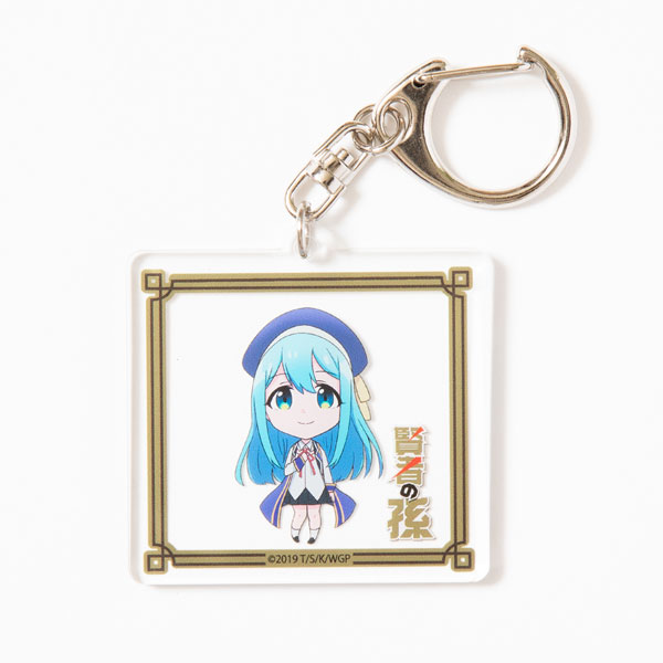 「賢者の孫」 アクリルキーホルダー -デフォルメ シシリー-[ひかりてらす]《在庫切れ》