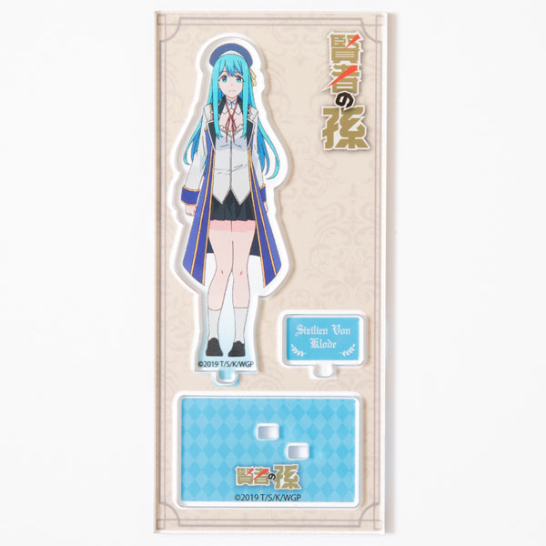 「賢者の孫」 アクリルフィギュア -シシリー-[ひかりてらす]《在庫切れ》