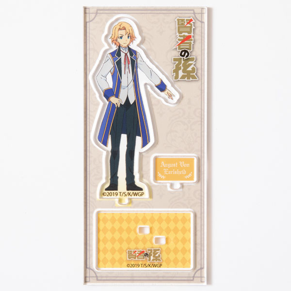 「賢者の孫」 アクリルフィギュア -オーグ-[ひかりてらす]《在庫切れ》