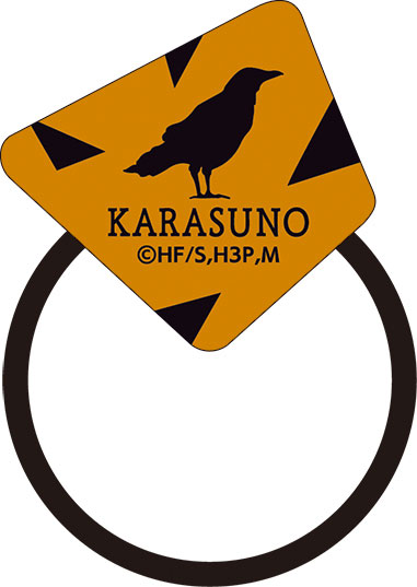 ハイキュー！！ アクリルゴムバンド 烏野高校[ムービック]《在庫切れ》