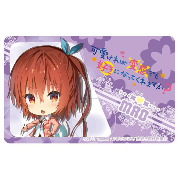 可愛ければ変態でも好きになってくれますか Icカードステッカー 真緒sd Granup 在庫切れ 可愛ければ変態でも好きになってくれますか Icカードステッカー 真緒sd Granup 在庫切れ