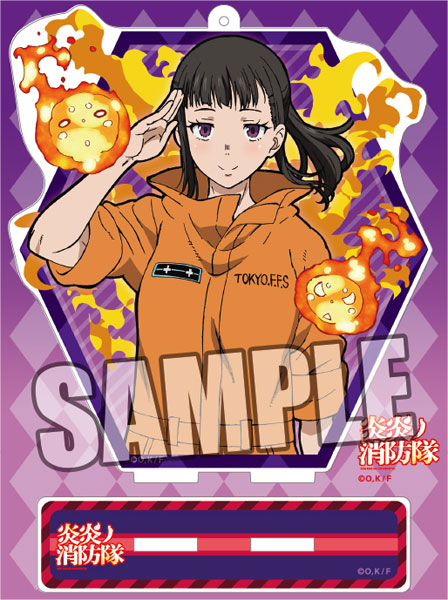 炎炎ノ消防隊 アクリルスタンド 茉希尾瀬 ブロッコリー 在庫切れ