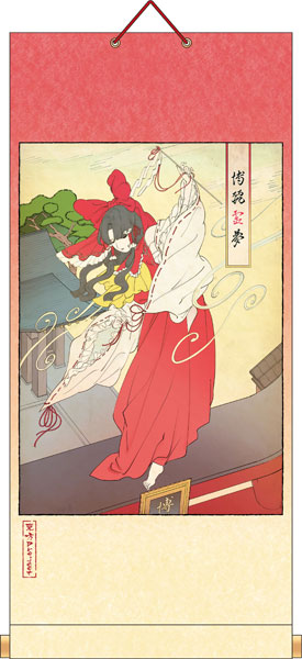 東方project 博麗霊夢　掛け時計　クロック　WC4 Amazon.co.jp: 掛け時計 東方 博麗霊夢 アニメ 壁掛け時計 かけ