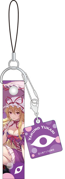 東方Project 携帯ストラップ 八雲紫[ムービック]《在庫切れ》