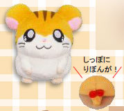 激レア 新品未使用タグ付 トンガリくん ぬいぐるみ とっとこハム太郎 とっとこハム太郎 トンガリくん ぬいぐるみ ベビー イエロー グッズ