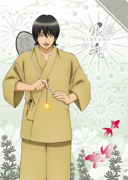 銀魂 クリアファイル 山崎[ムービック]《在庫切れ》