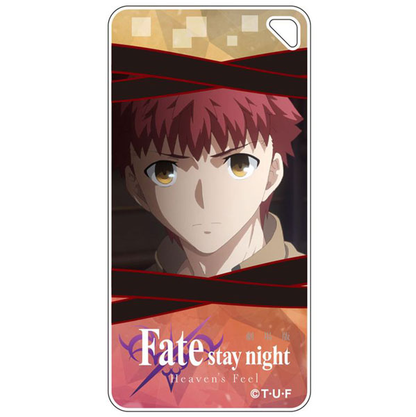 Fate/stay night [Heaven’s Feel] ドミテリアキーチェーンvol.6 衛宮士郎[GRANUP]《在庫切れ》