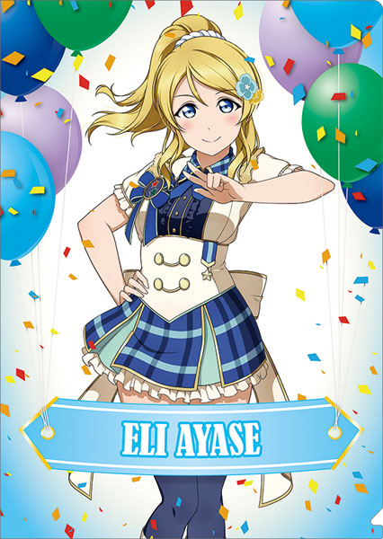 ラブライブ！School idol project クリアファイル 絢瀬絵里