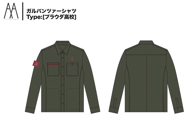 プラウダ高校 ガルパンツァーシャツ 　ガールズ＆パンツァー 劇場版 プラウダ高校パンツァージャケット [ガールズ＆パンツァー 劇場