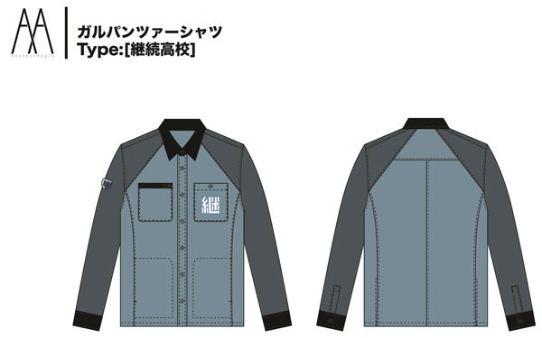 ガールズ＆パンツァー ガルパンツァーシャツMk.II TYPE：継続高校 L