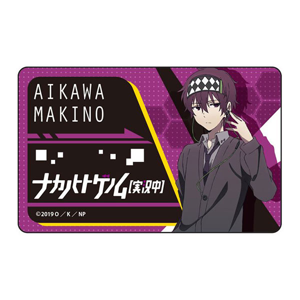 グッズ-ステッカー】ナカノヒトゲノム【実況中】 ICカード