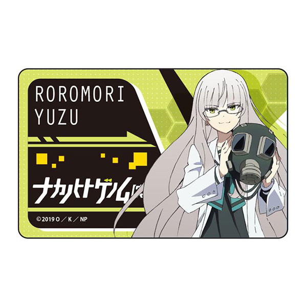 ナカノヒトゲノム【実況中】 ICカードステッカー 路々森ユズ[GRANUP]《在庫切れ》