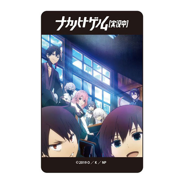 ナカノヒトゲノム【実況中】 ICカードステッカー キービジュアル[GRANUP]《在庫切れ》