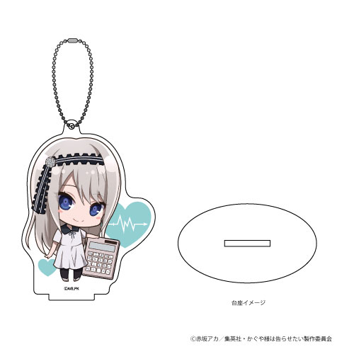 アクリルスタンドキーホルダー「かぐや様は告らせたい～天才たちの恋愛