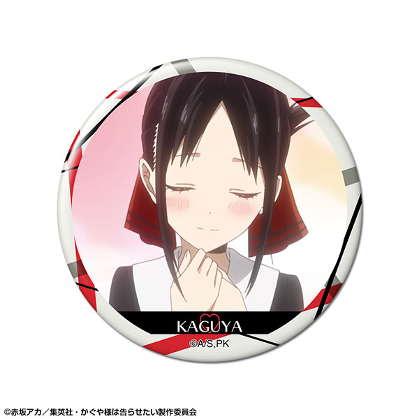 かぐや様は告らせたい 缶バッジ デザイン01(四宮かぐや/A)[ライセンス