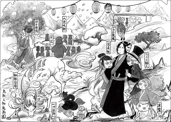 鬼灯の冷徹 クリアファイル 4巻 ムービック 在庫切れ