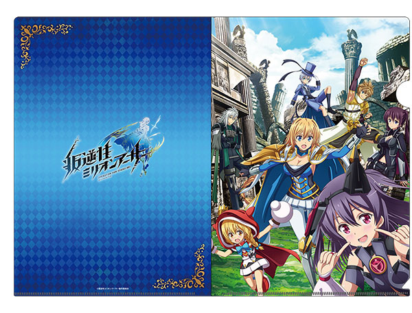 叛逆性ミリオンアーサー クリアファイル[ジェンコ]《在庫切れ》