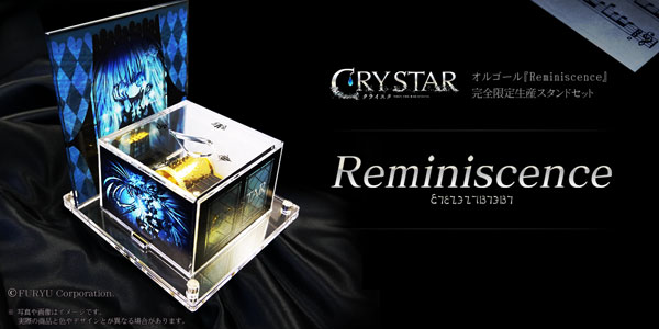 「CRYSTAR -クライスタ-」 オルゴール『Reminiscence』完全限定生産スタンドセット[COMET WORKS]《在庫切れ》
