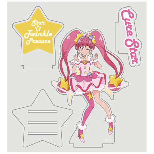 スター トゥインクルプリキュア キュアスター アクリルスタンド 再販 コスパ 在庫切れ