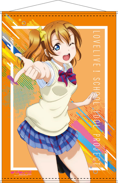 ラブライブ！ B2タペストリー 高坂穂乃果 夏制服ver[コンテンツ