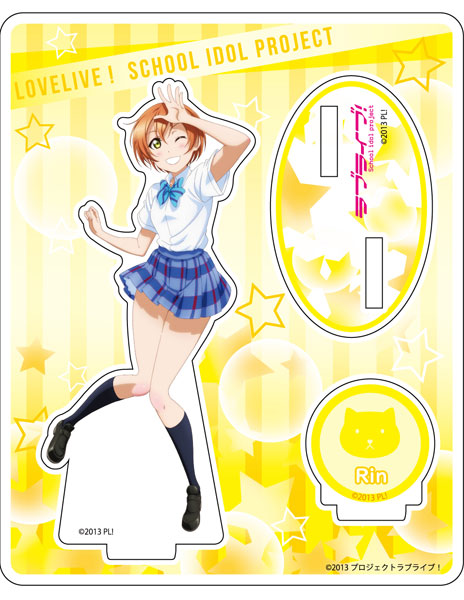ラブライブ！ アクリルスタンド 星空凛 夏制服ver[コンテンツシード