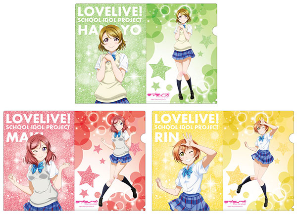 ラブライブ！クリアファイルセット 14_3_1_10d18f3e-dbd1-45c5-a633
