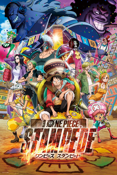 ジグソーパズル 劇場版『ONE PIECE STAMPEDE』 1000ピース (1000-581)[エンスカイ]《在庫切れ》