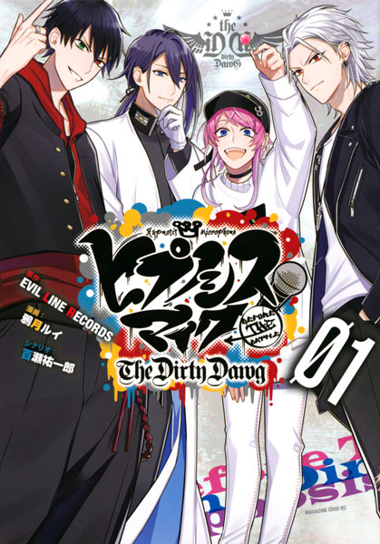ヒプノシスマイク -Before The Battle- The Dirty Dawg(1) 通常