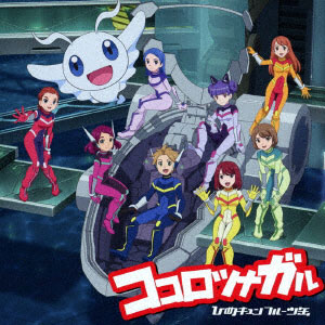 CD ひめキュンフルーツ缶 / ココロツナガル 初回限定盤 DVD付