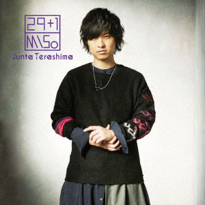 CD 寺島惇太 / 29+1-MISo- 通常盤[ドリーミュージック]《在庫切れ》